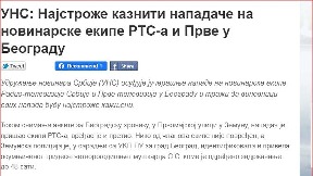 Kazniti napadače na novinare